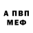 АМФЕТАМИН VHQ Cover SDV