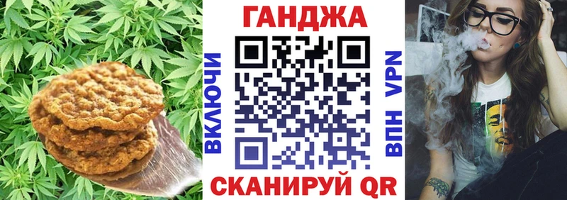 Купить  Сельцо  Печенье с ТГК конопля 