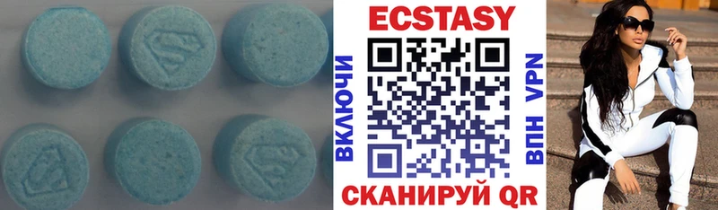 Купить  Сельцо  Ecstasy 99% 