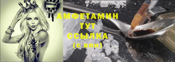 мефедрон VHQ Вяземский