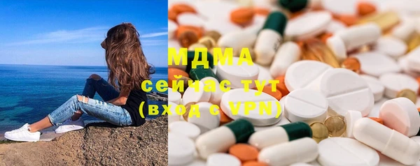 мефедрон VHQ Вяземский