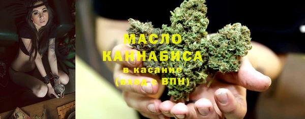 мефедрон VHQ Вяземский