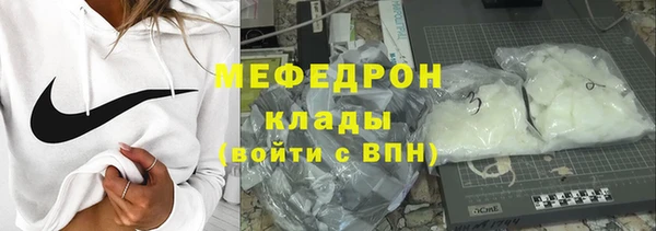 мефедрон VHQ Вяземский