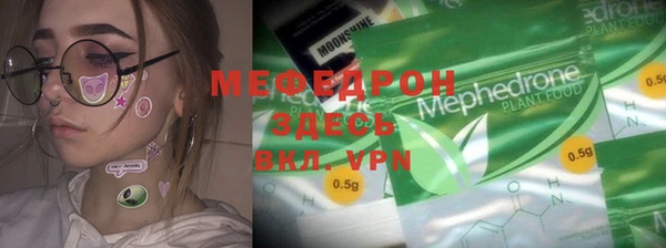 гидра Вязьма