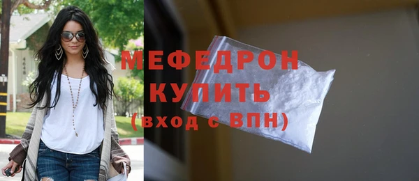 спиды Вязники