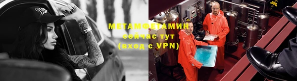 мефедрон VHQ Вяземский