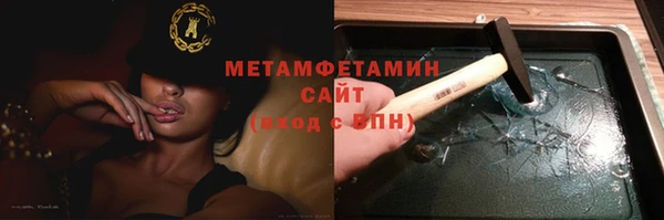 спиды Вязники