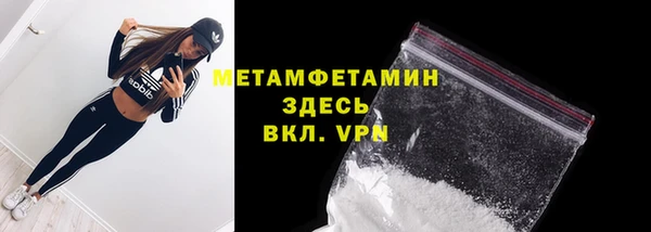 спиды Вязники