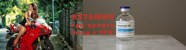 мефедрон VHQ Вяземский