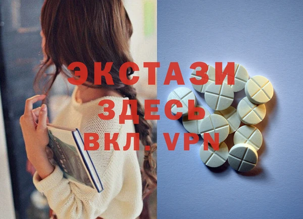 мефедрон VHQ Вяземский