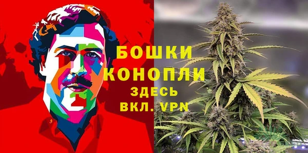 мефедрон VHQ Вяземский