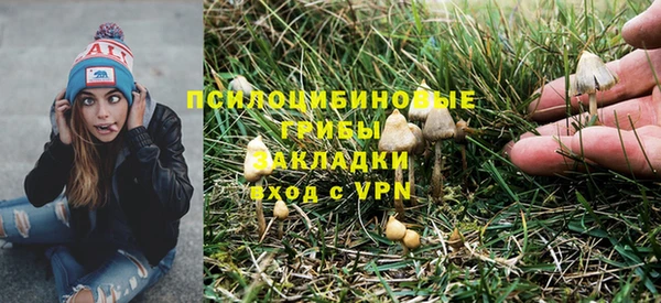 мефедрон VHQ Вяземский