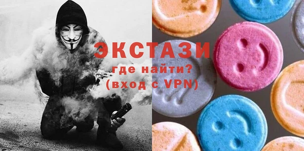 спиды Вязники