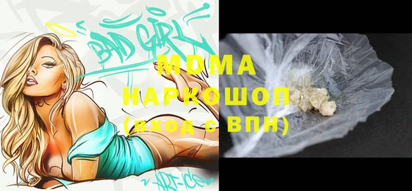 спиды Вязники