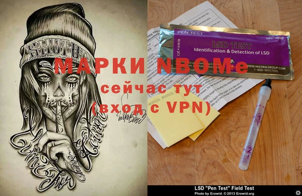 спиды Вязники