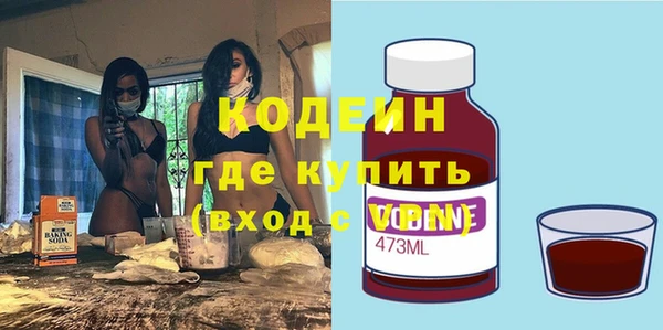 мефедрон VHQ Вяземский