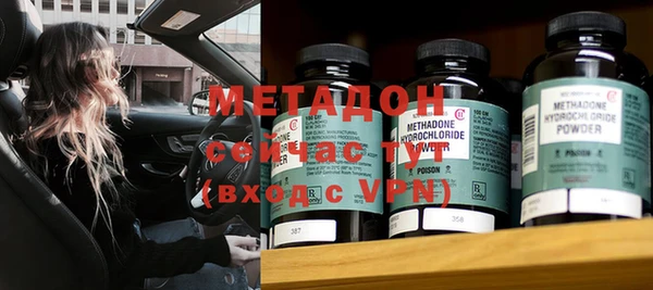спиды Вязники