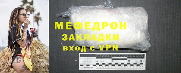 спиды Вязники