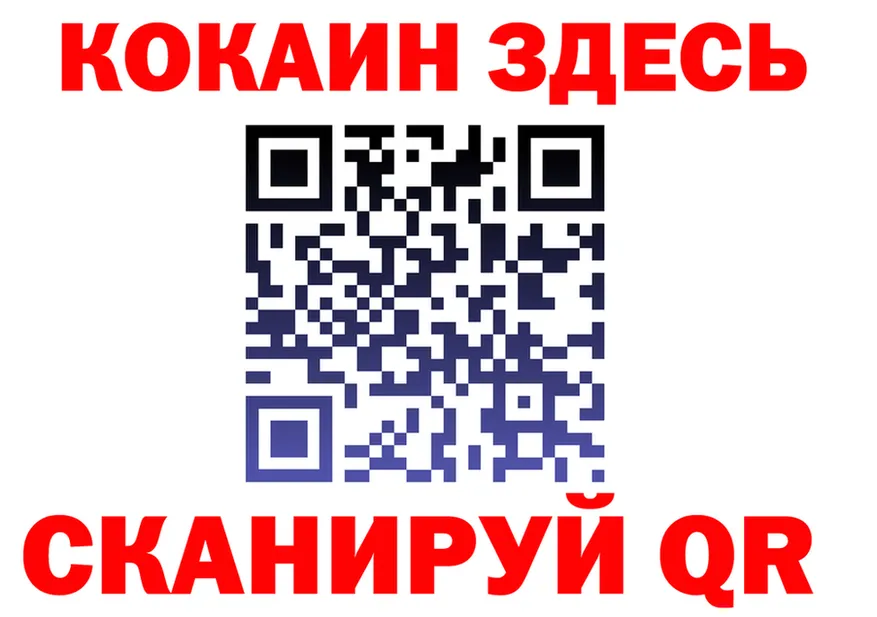 A PVP VHQ вход площадка гидра Сельцо
