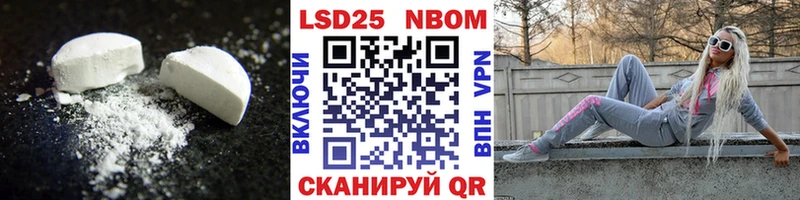 Купить где  Сельцо  ЛСД экстази кислота 