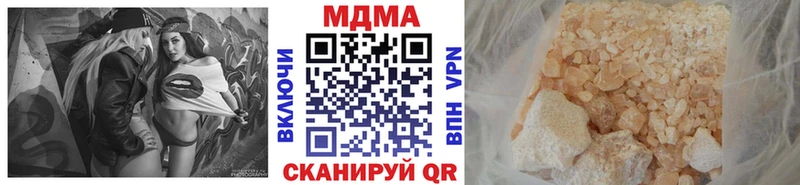 MDMA кристаллы  Купить закладки  Сельцо 