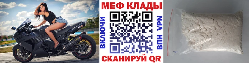 Купить где  Сельцо  МЯУ-МЯУ мяу мяу 