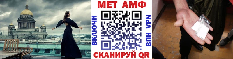 Купить где  Сельцо  Первитин мет 