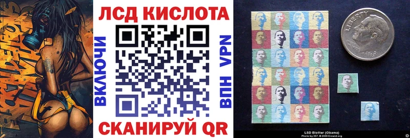 Купить закладки  Сельцо  Наркотические марки 1,8мг 