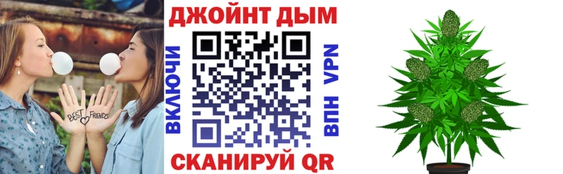 Купить закладки  Сельцо  Канабис планчик 
